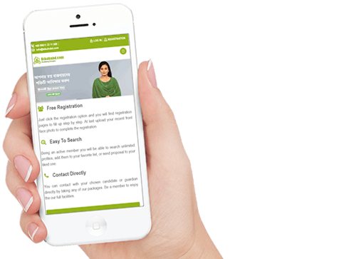 Bangladeshi Matrimonial Service